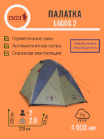 Lagos 2